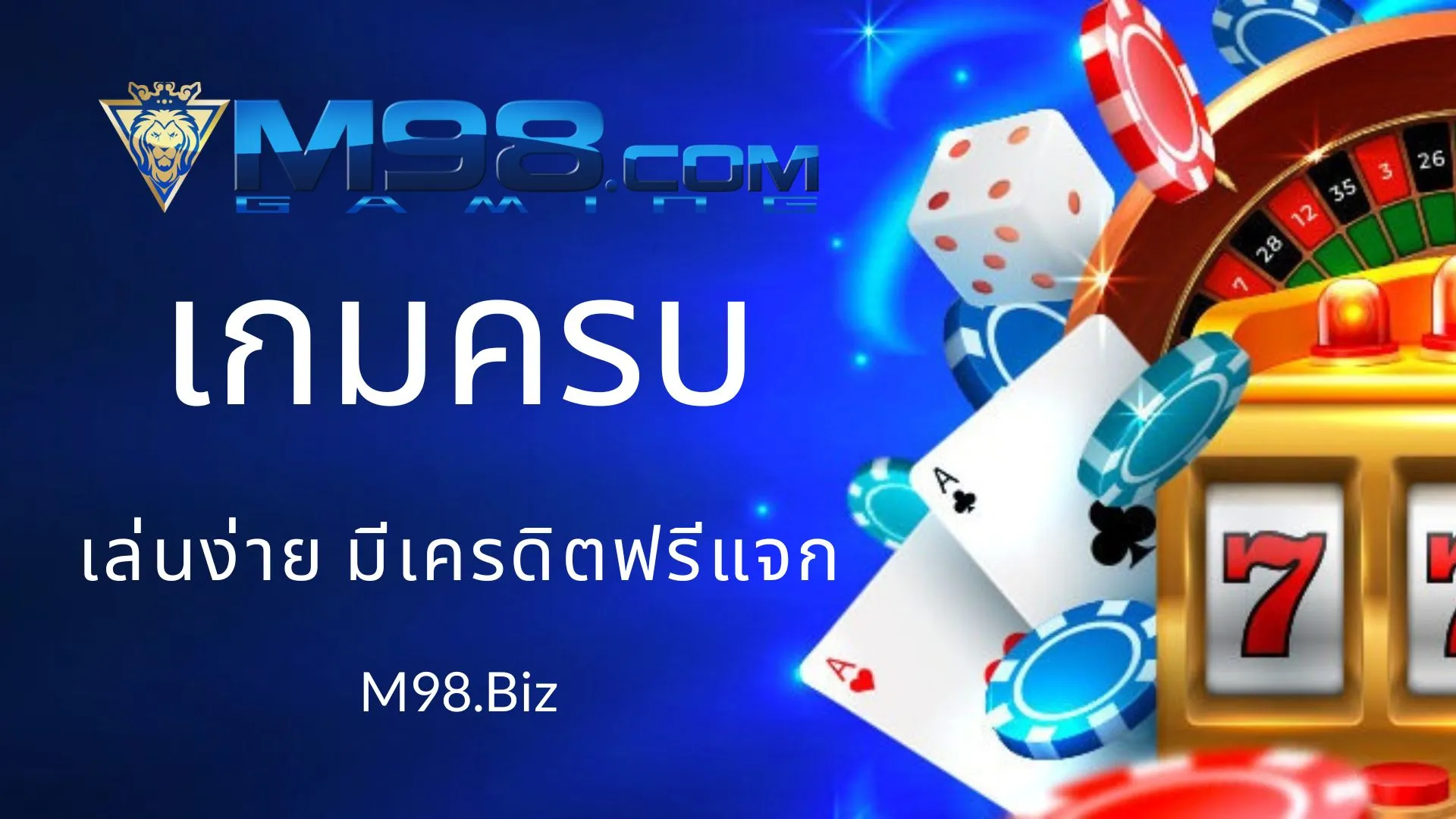 m98 bet login